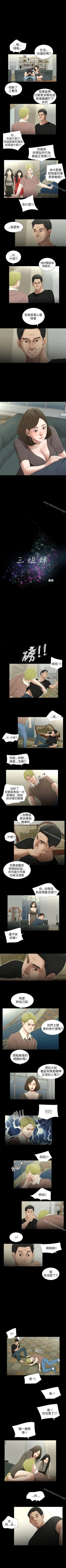 Page 168 of 秘密日記 1-62