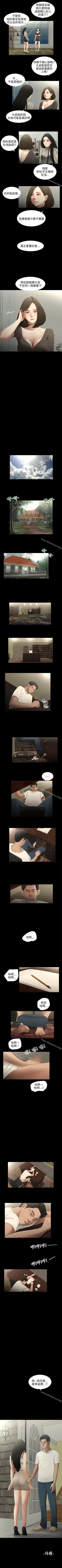 Page 170 of 秘密日記 1-62