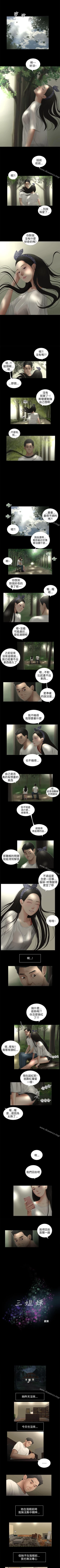 Page 177 of 秘密日記 1-62