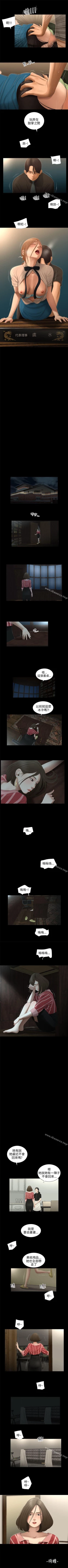 Page 182 of 秘密日記 1-62