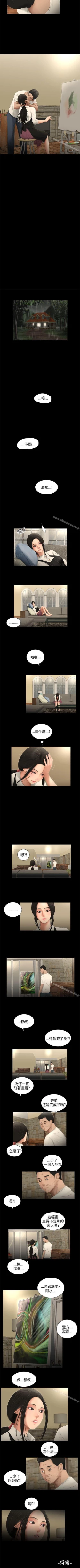 Page 185 of 秘密日記 1-62