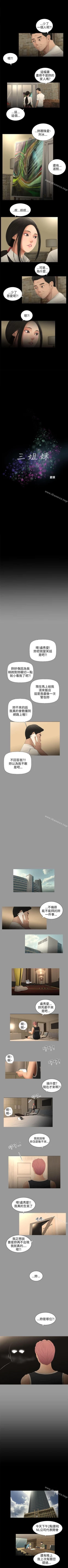 Page 186 of 秘密日記 1-62