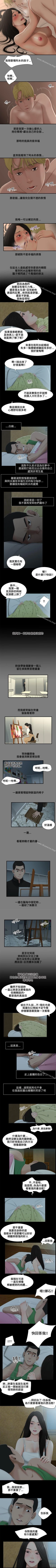 Page 18 of 秘密日記 1-62