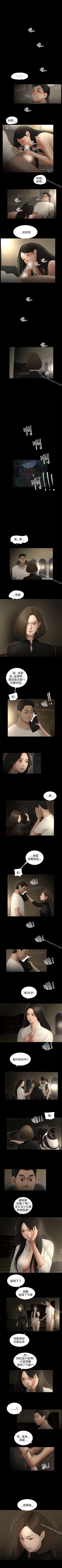 Page 192 of 秘密日記 1-62