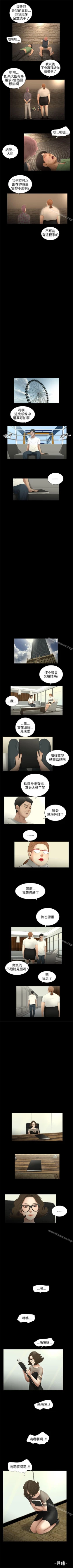 Page 198 of 秘密日記 1-62