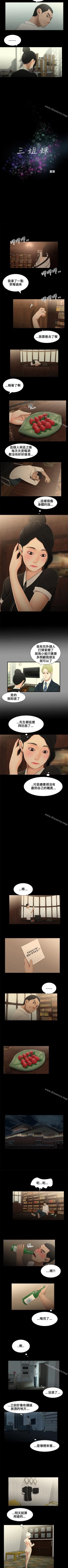 Page 29 of 秘密日記 1-62