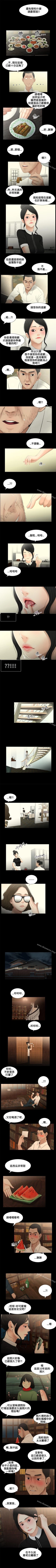 Page 32 of 秘密日記 1-62