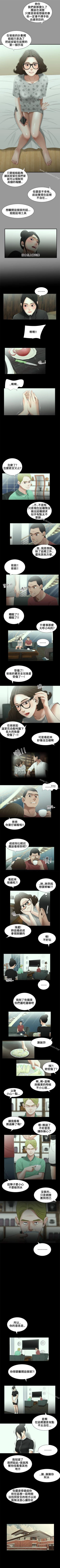 Page 42 of 秘密日記 1-62