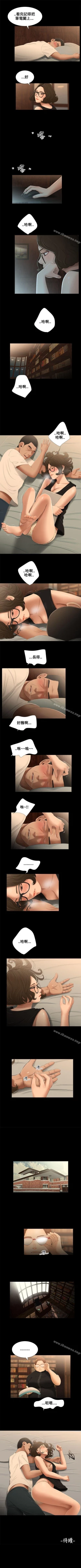 Page 52 of 秘密日記 1-62