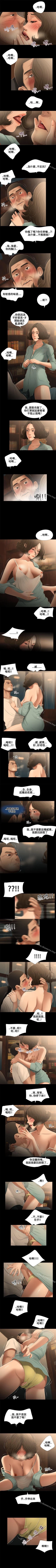 Page 57 of 秘密日記 1-62