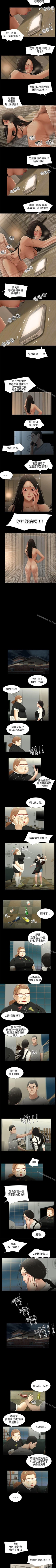 Page 78 of 秘密日記 1-62