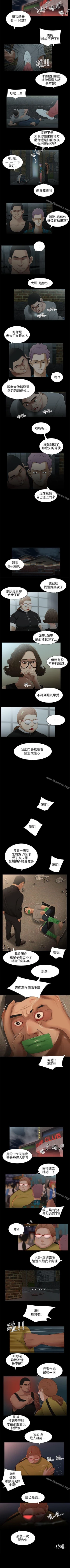 Page 82 of 秘密日記 1-62