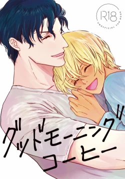 Page 1 of Good Morning Coffee