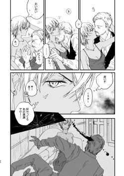 Page 11 of many many thanks