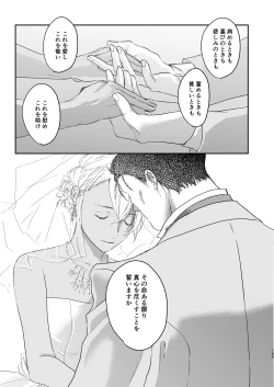 Page 122 of many many thanks