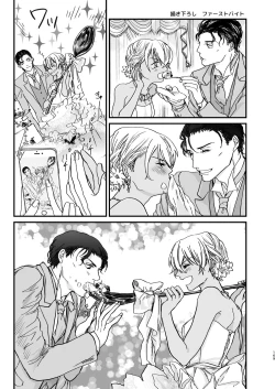 Page 126 of many many thanks