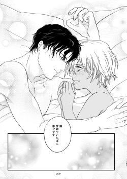 Page 143 of many many thanks