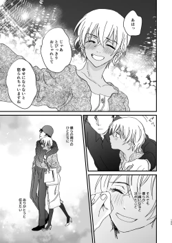 Page 153 of many many thanks