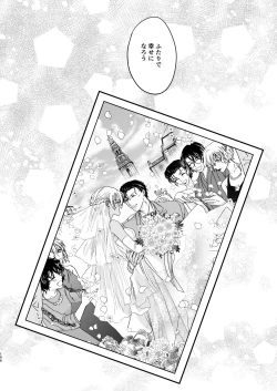 Page 154 of many many thanks