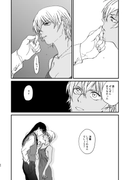 Page 15 of many many thanks