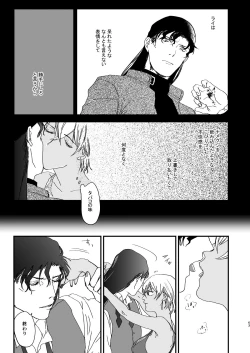 Page 18 of many many thanks