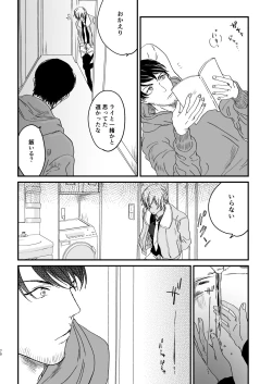 Page 25 of many many thanks