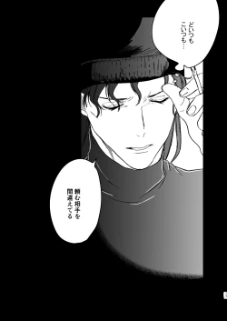 Page 28 of many many thanks