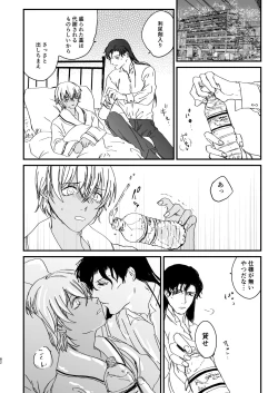 Page 37 of many many thanks