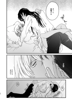 Page 41 of many many thanks