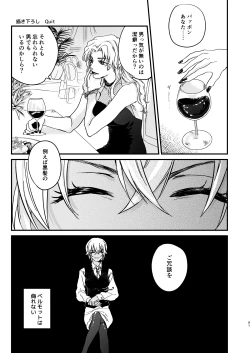 Page 46 of many many thanks