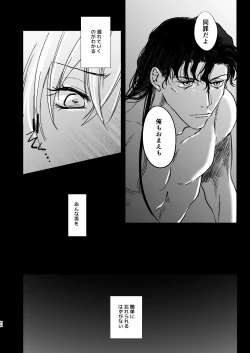 Page 49 of many many thanks