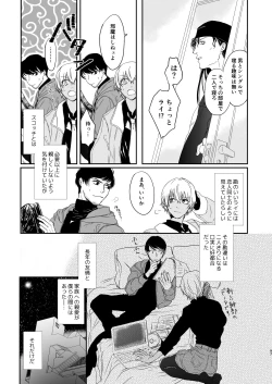 Page 53 of many many thanks