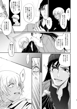 Page 55 of many many thanks