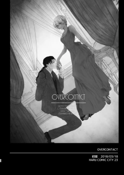 Page 5 of many many thanks