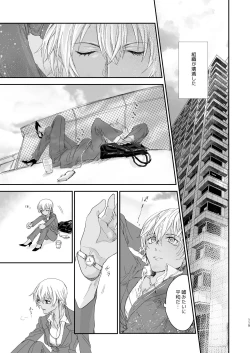 Page 72 of many many thanks