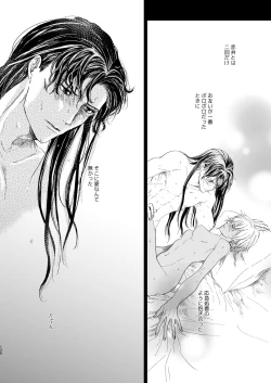 Page 83 of many many thanks