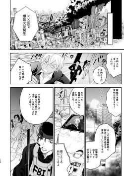 Page 85 of many many thanks