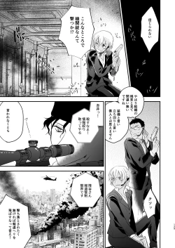 Page 86 of many many thanks