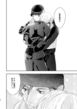 Page 93 of many many thanks