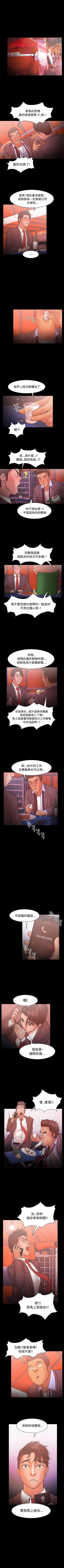 Page 107 of Loser 1-74