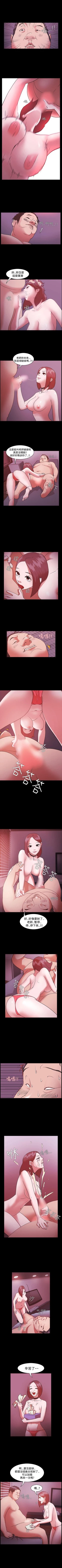 Page 10 of Loser 1-74