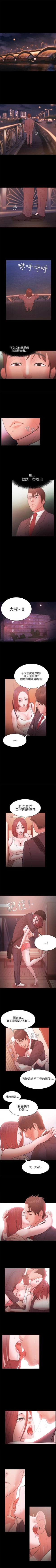 Page 110 of Loser 1-74