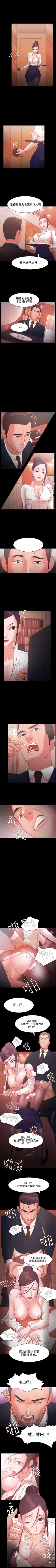 Page 114 of Loser 1-74