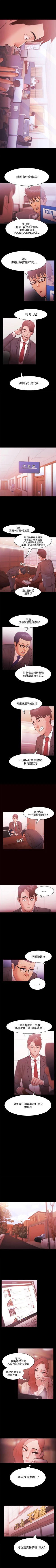 Page 118 of Loser 1-74