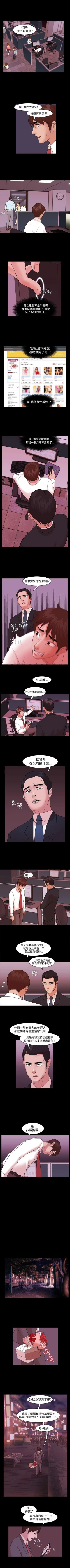 Page 13 of Loser 1-74