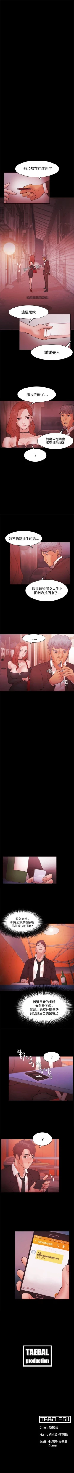 Page 165 of Loser 1-74