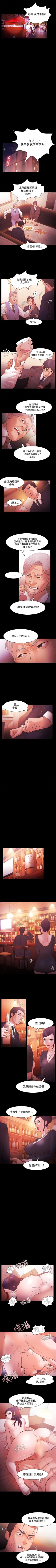 Page 167 of Loser 1-74