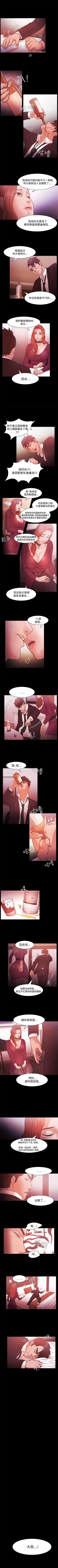 Page 173 of Loser 1-74