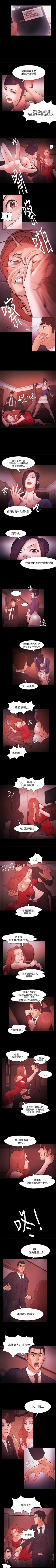 Page 181 of Loser 1-74