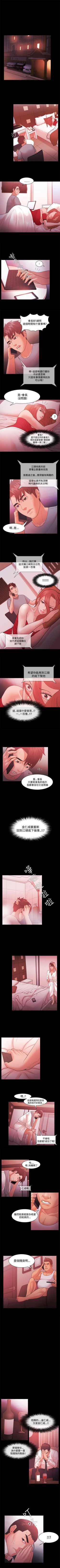 Page 188 of Loser 1-74